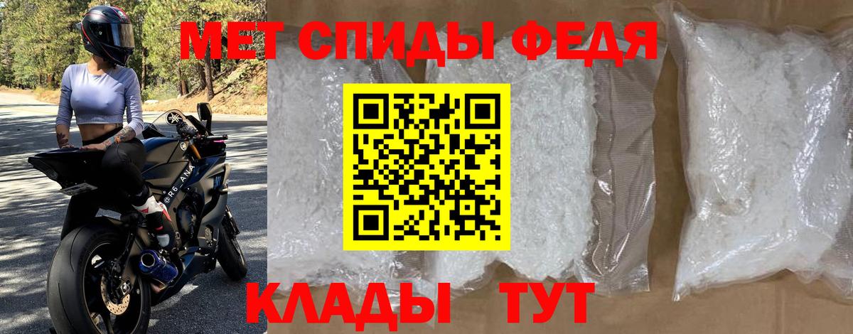 АМФ  Вход с VPN  Белая Калитва  Amphetamine Розовый 