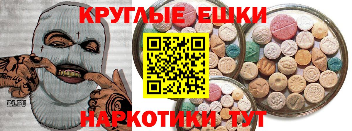Белая Калитва  Экстази TESLA  Вход с VPN 