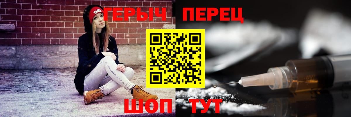 ГЕРОИН Афган Белая Калитва