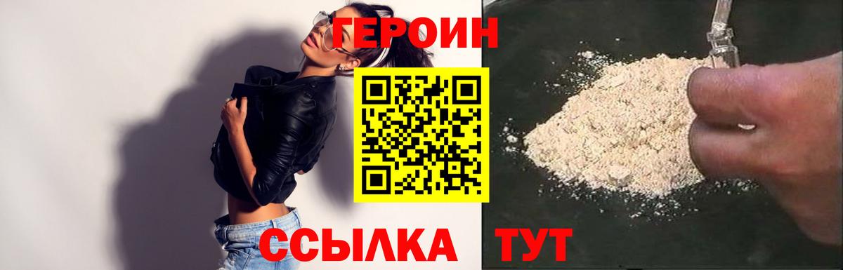Белая Калитва  Героин VHQ  Вход с VPN 