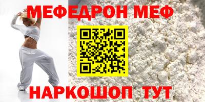 МДМА Волжский