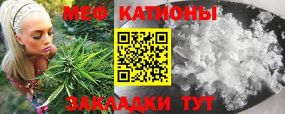 МДМА Волжский