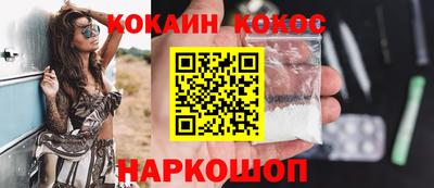 синтетический гашиш Волгодонск