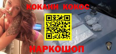 синтетический гашиш Волгодонск