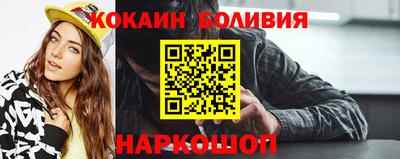 синтетический гашиш Волгодонск