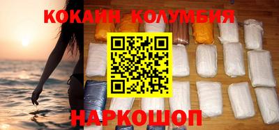 синтетический гашиш Волгодонск
