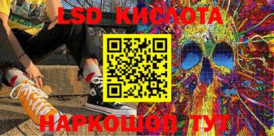 синтетический гашиш Волгодонск