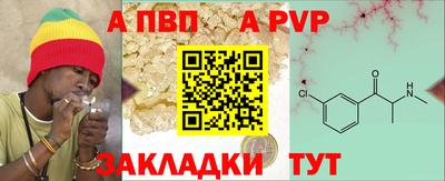 синтетический гашиш Волгодонск