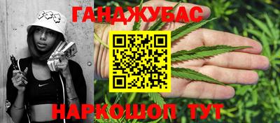 синтетический гашиш Волгодонск