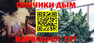 синтетический гашиш Волгодонск