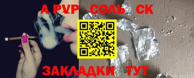 МДМА Волжский