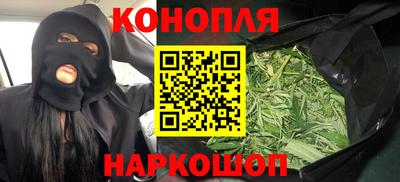 синтетический гашиш Волгодонск