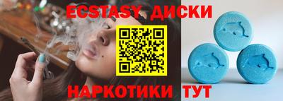 синтетический гашиш Волгодонск