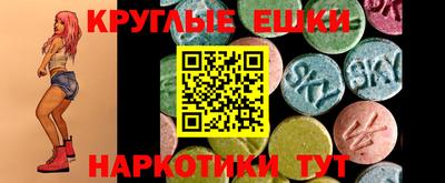 МДМА Волжский