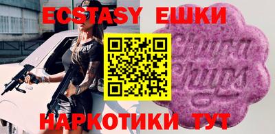 а пвп мука Волжск