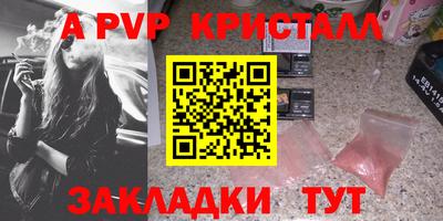 МДМА Волжский