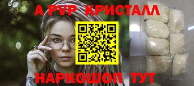 синтетический гашиш Волгодонск