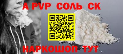 синтетический гашиш Волгодонск