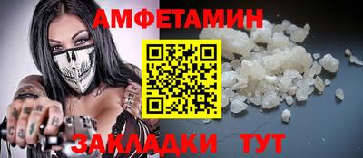 МДМА Волжский