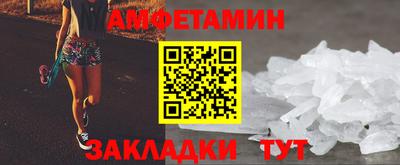 синтетический гашиш Волгодонск