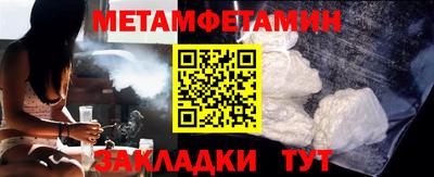МДМА Волжский