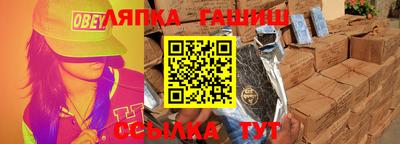 а пвп мука Волжск