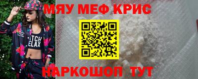 МДМА Волжский