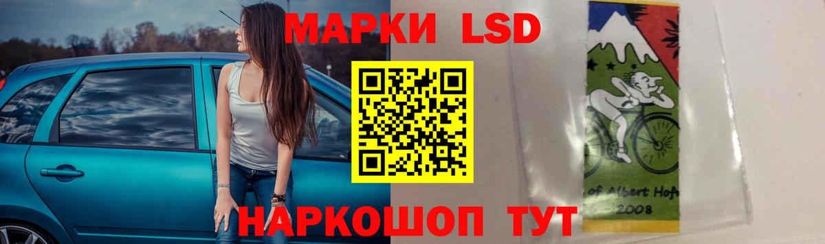 ЛСД экстази ecstasy Белая Калитва