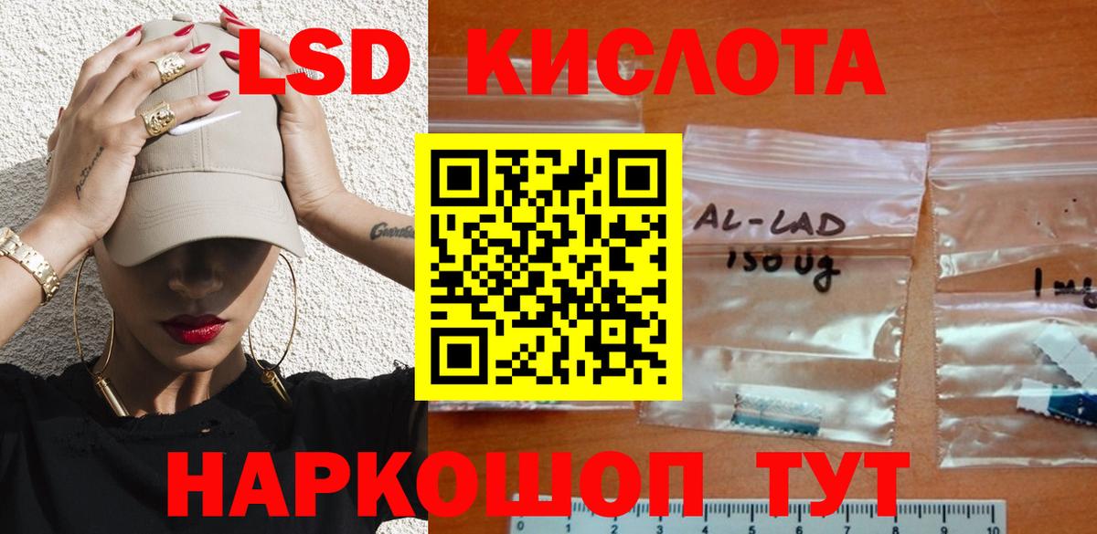 mega ссылки  Вход с VPN  Белая Калитва  Лсд 25 экстази ecstasy 