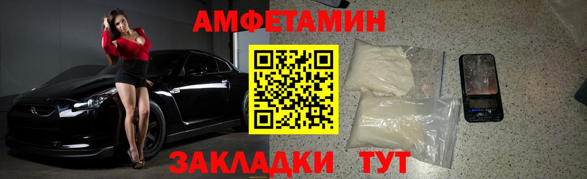 Первитин витя Белая Калитва